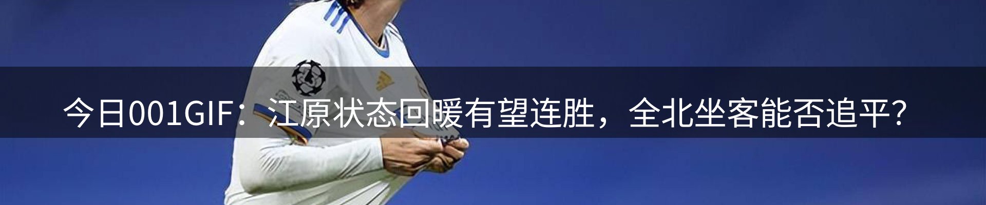 新闻阵地