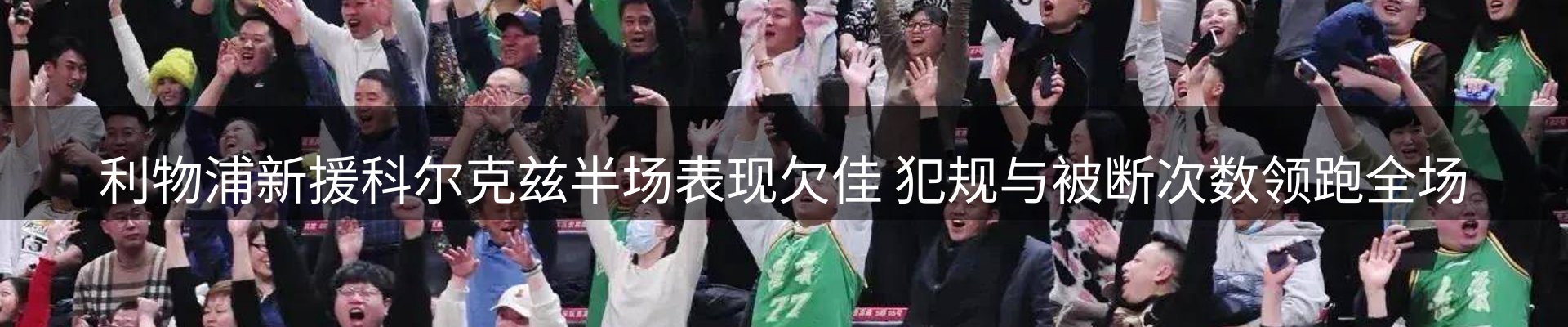 新闻阵地