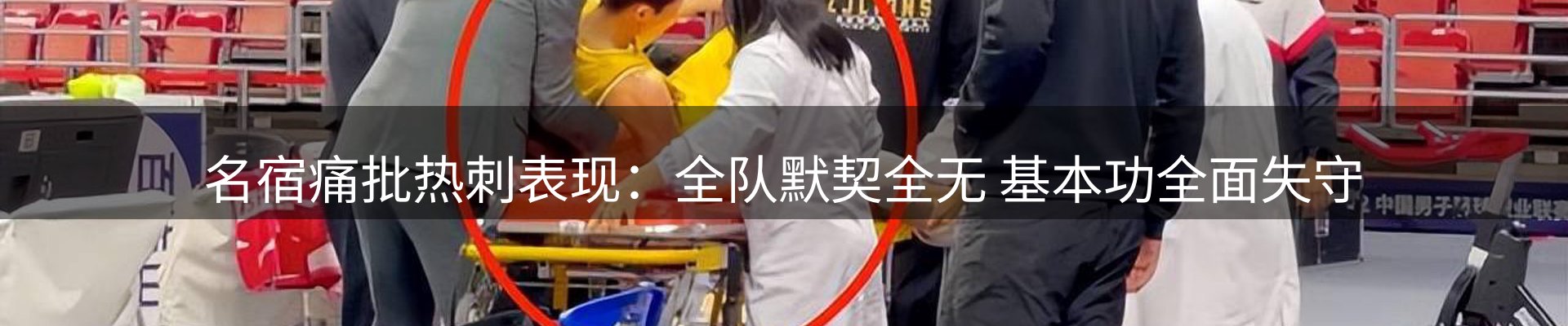 新闻阵地