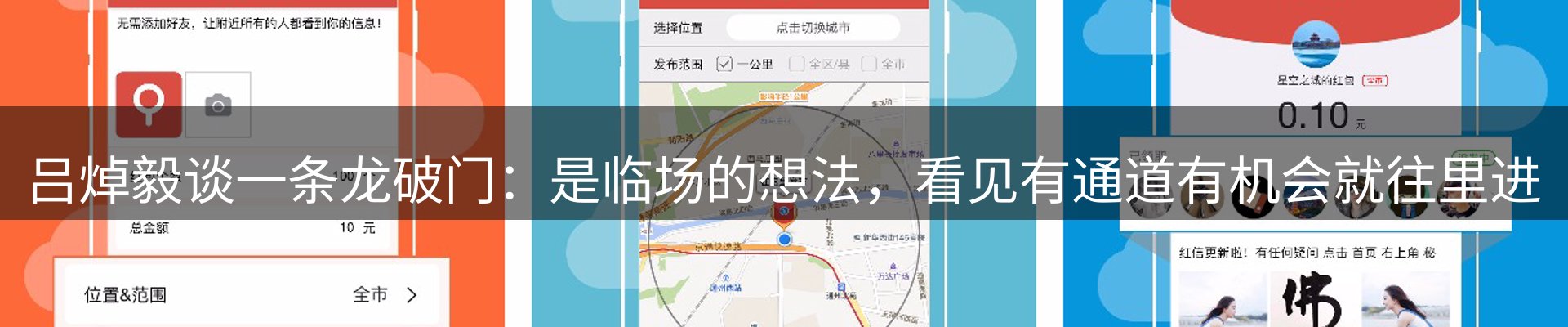 新闻阵地