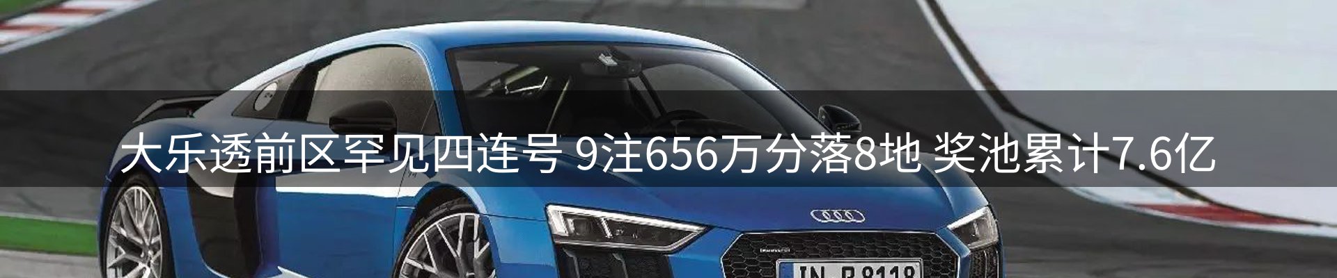 新闻阵地