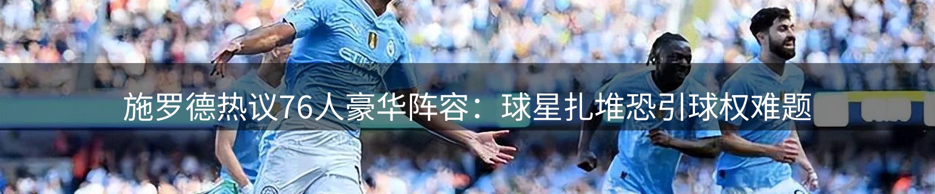 新闻阵地