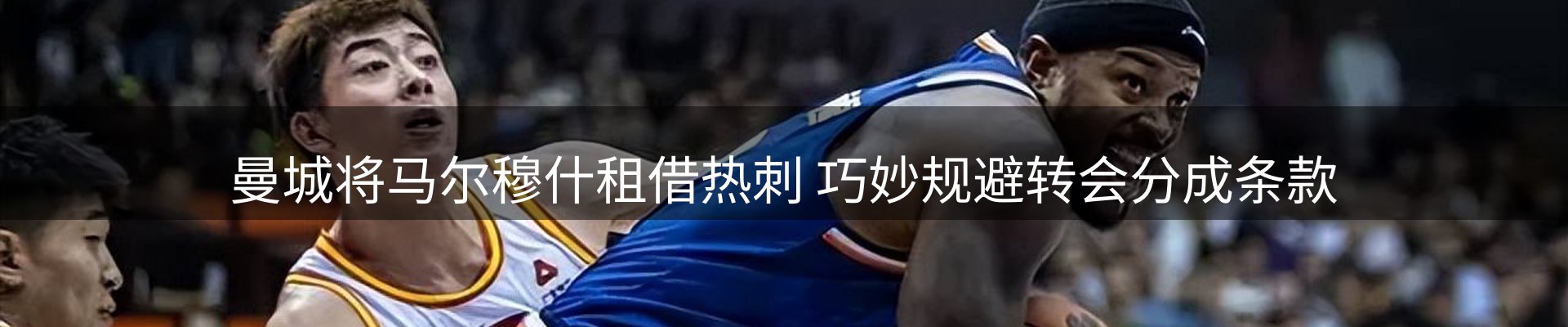 新闻阵地