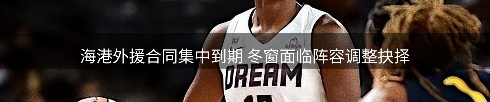 新闻阵地