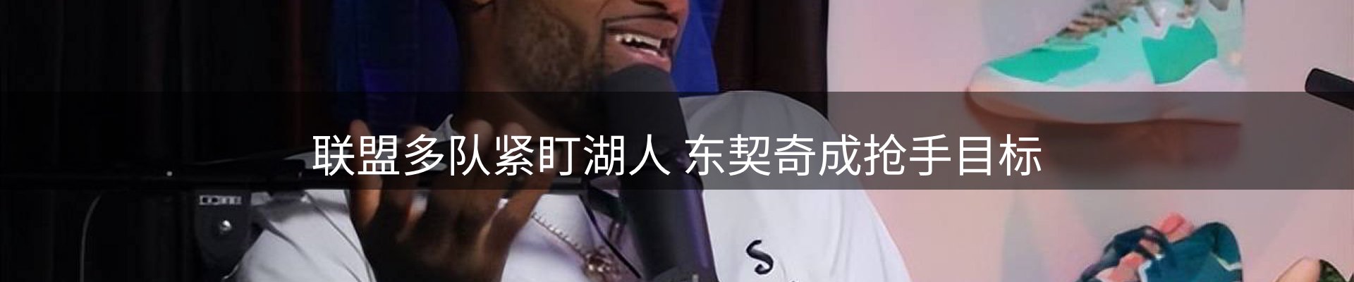 新闻阵地