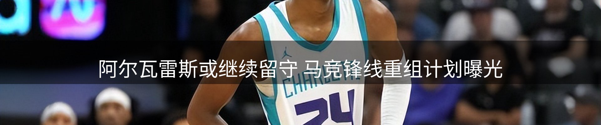 新闻阵地