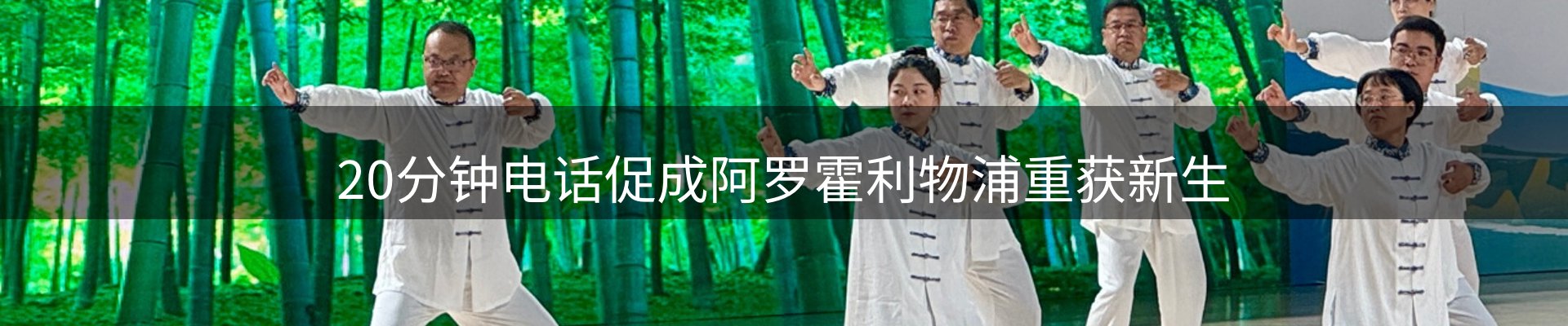 新闻阵地