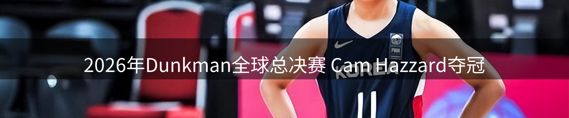 新闻阵地